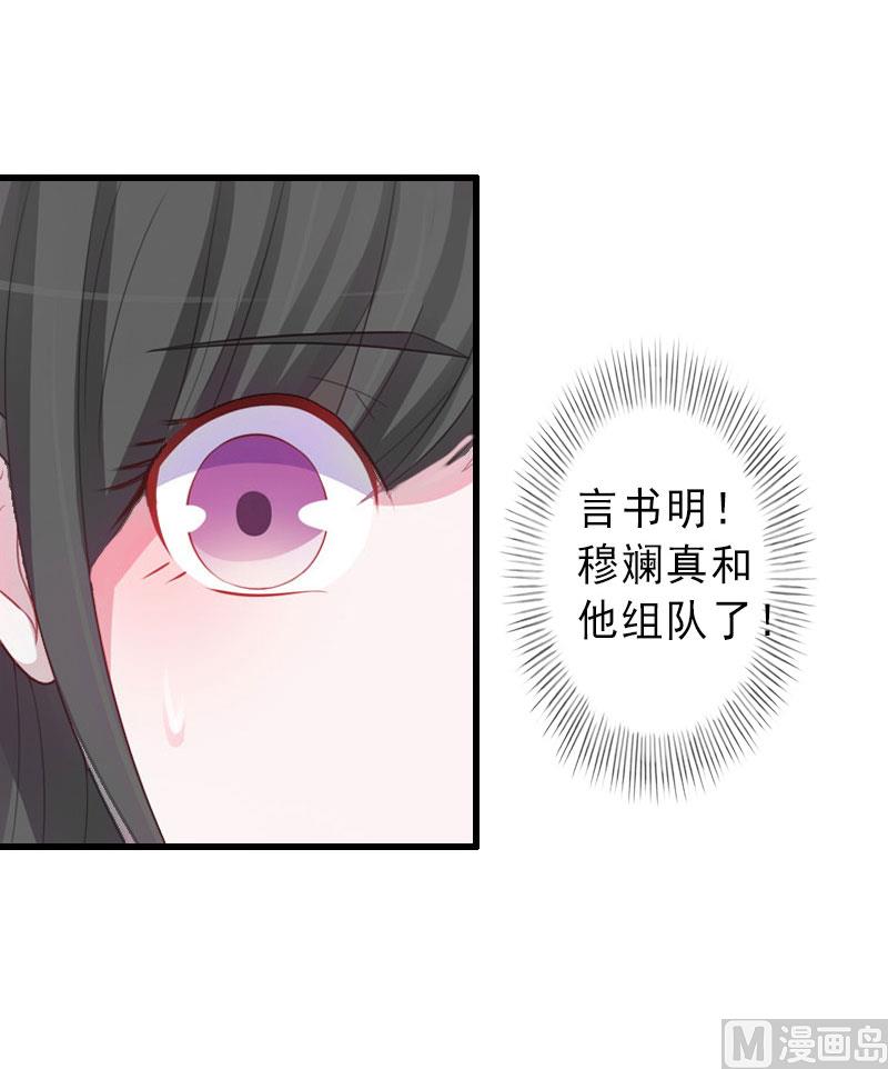 第34话 李天王的狂热粉丝-第34话