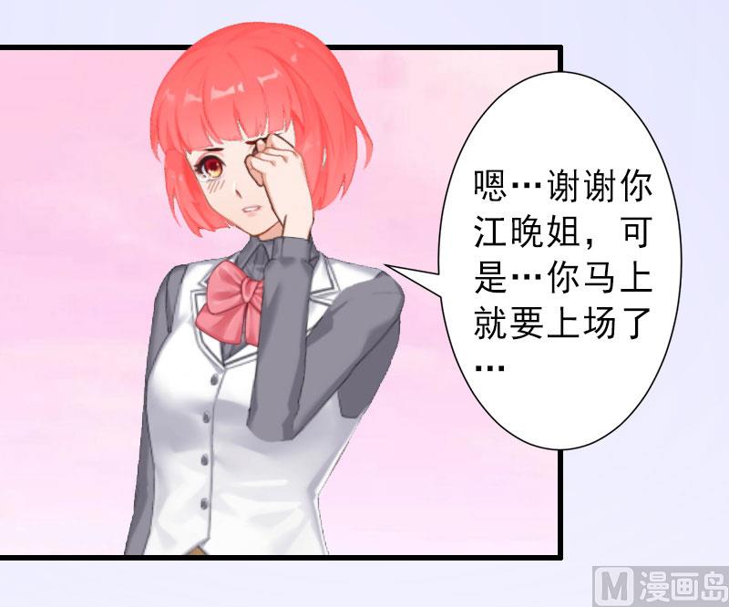 第34话 李天王的狂热粉丝-第34话