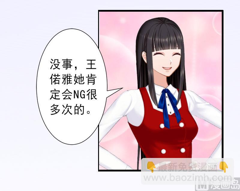 第34话 李天王的狂热粉丝-第34话