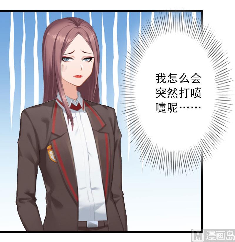 第34话 李天王的狂热粉丝-第34话