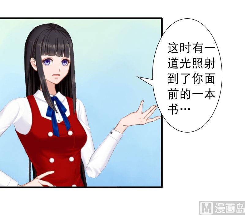 第34话 李天王的狂热粉丝-第34话