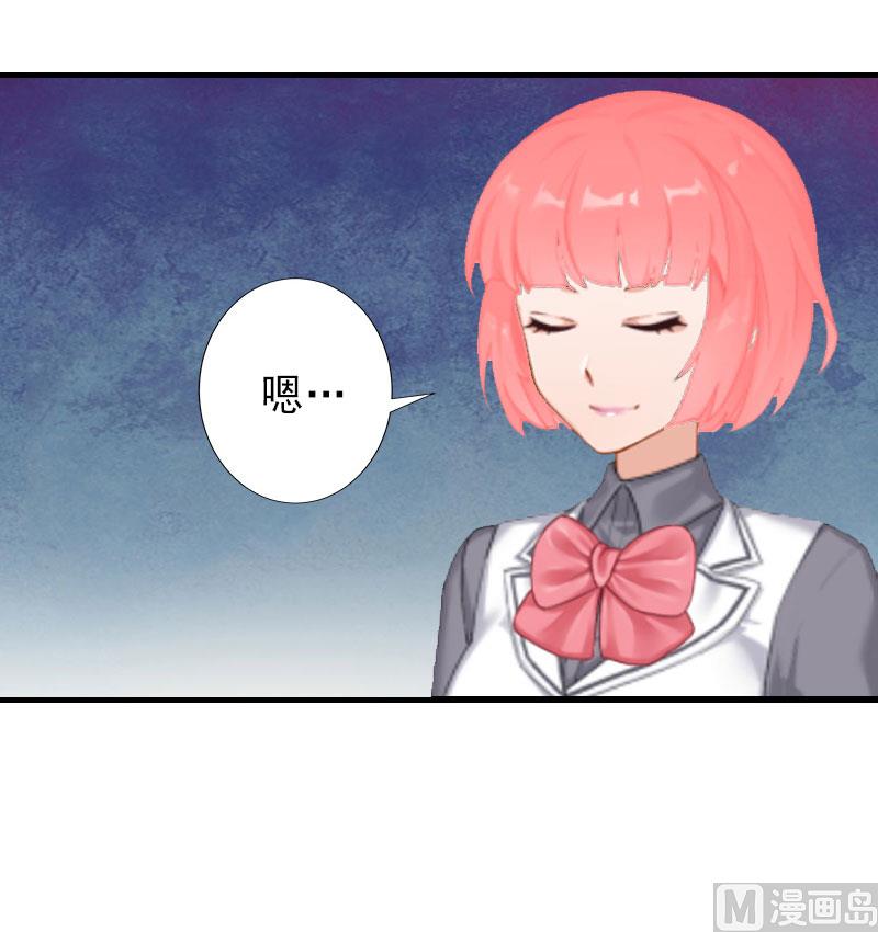 第34话 李天王的狂热粉丝-第34话