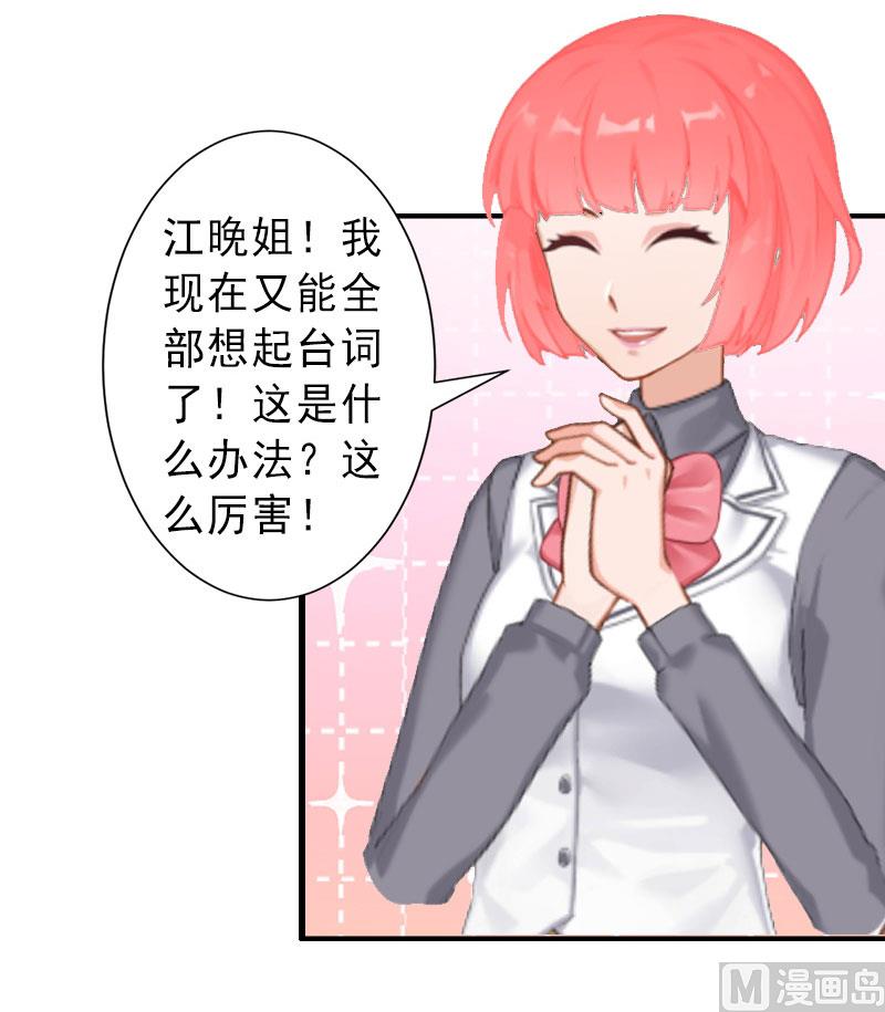 第34话 李天王的狂热粉丝-第34话