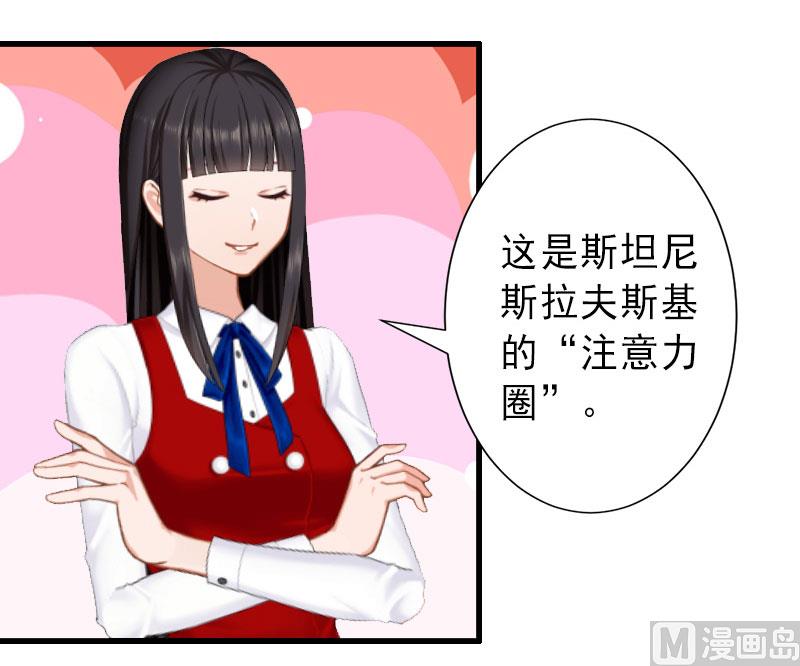 第34话 李天王的狂热粉丝-第34话