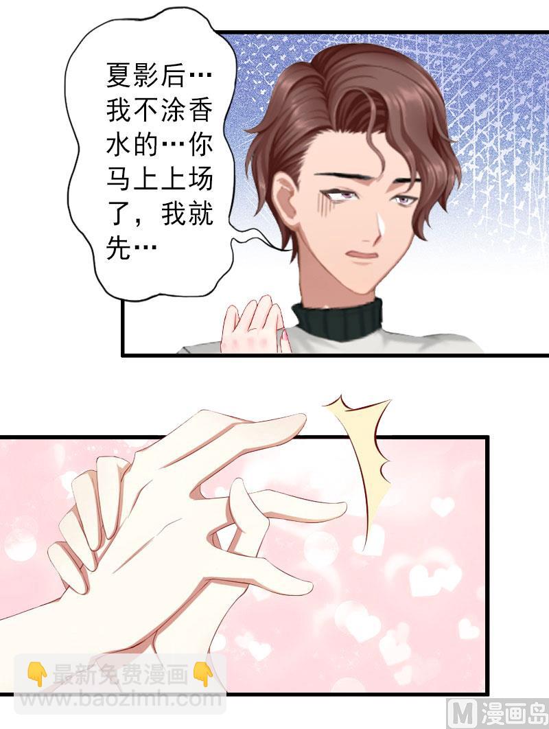 第34话 李天王的狂热粉丝-第34话