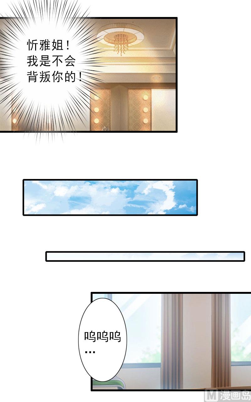 第34话 李天王的狂热粉丝-第34话