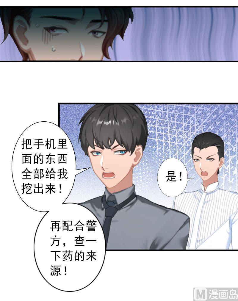 第36话 证据确凿-第36话