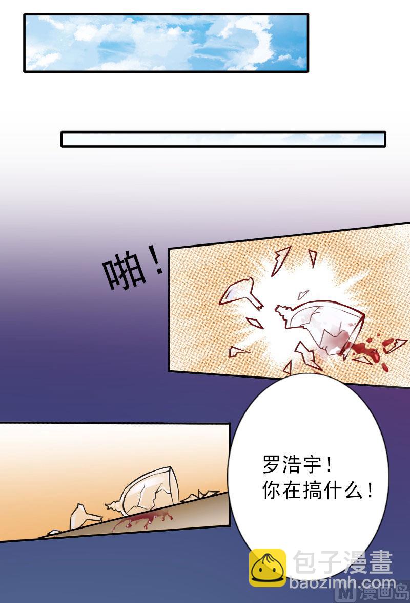 第36话 证据确凿-第36话