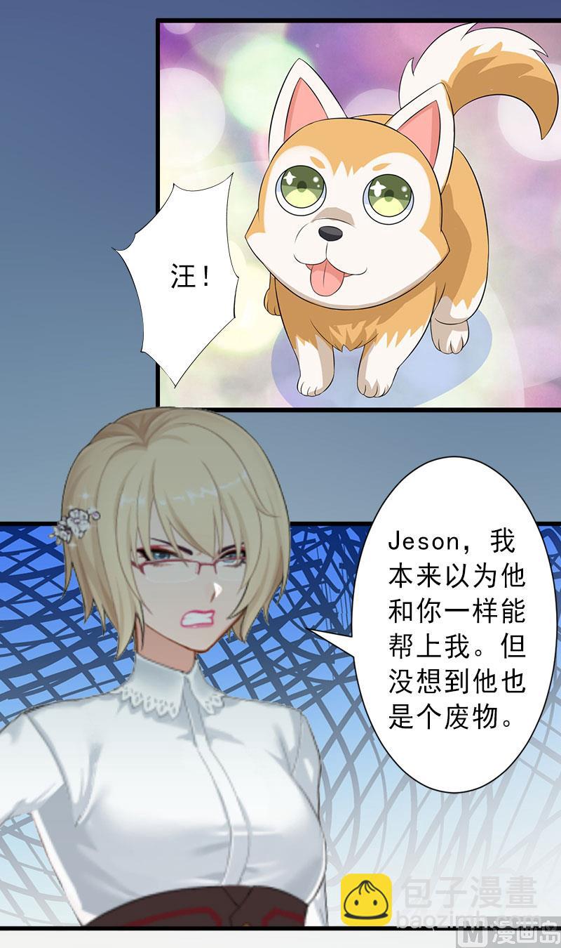 第36话 证据确凿-第36话