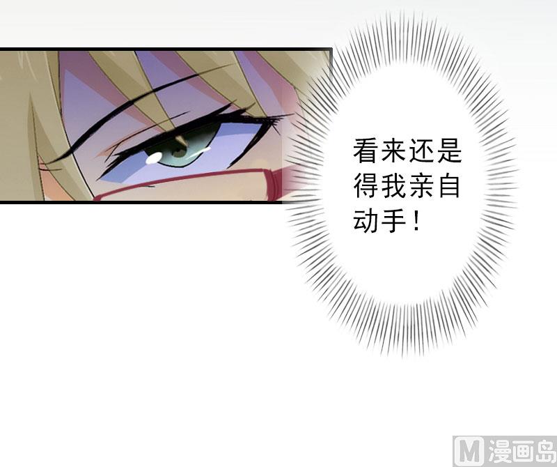 第36话 证据确凿-第36话