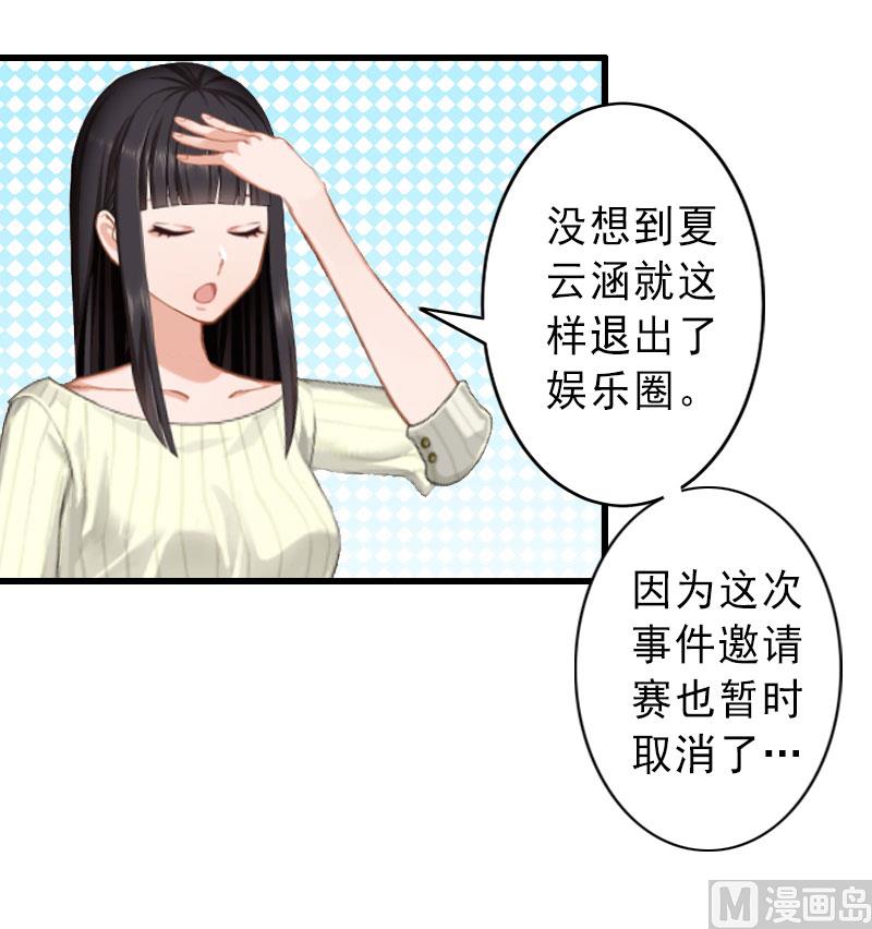 第36话 证据确凿-第36话