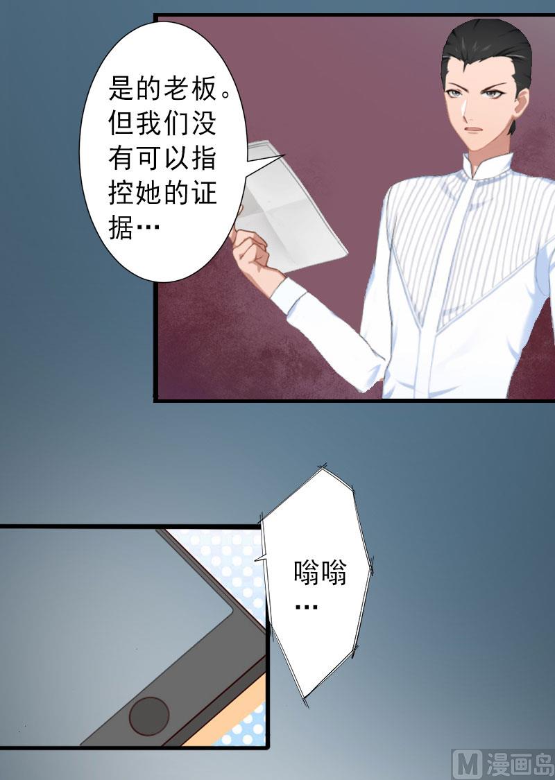 第36话 证据确凿-第36话