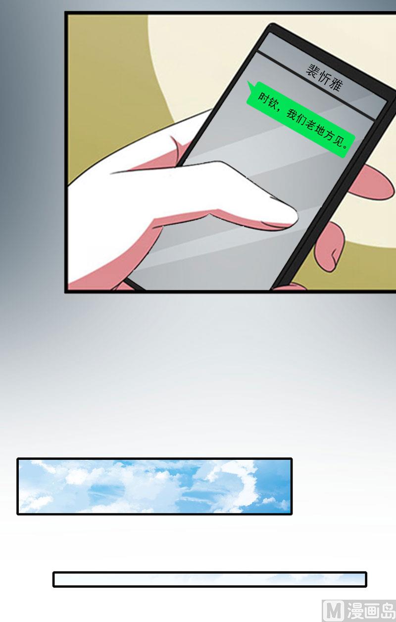 第36话 证据确凿-第36话