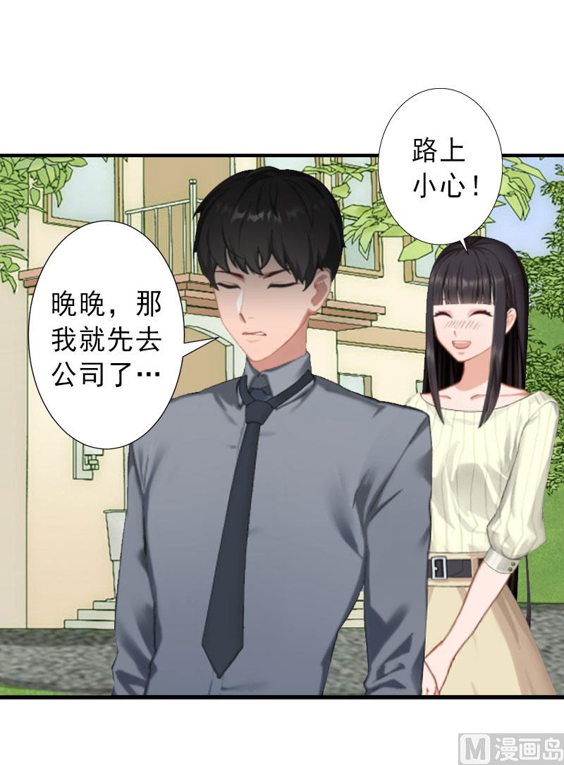 第36话 证据确凿-第36话