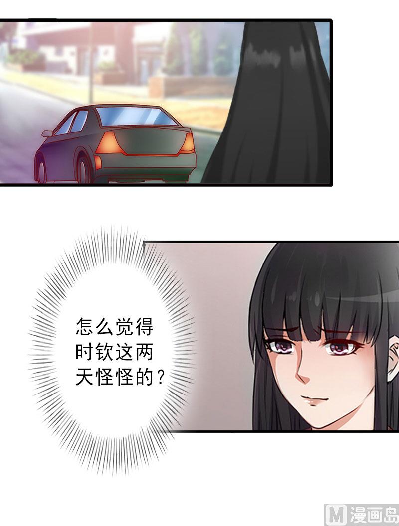 第36话 证据确凿-第36话