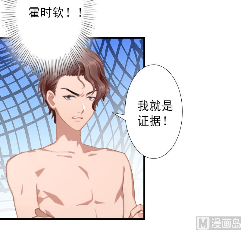 第36话 证据确凿-第36话