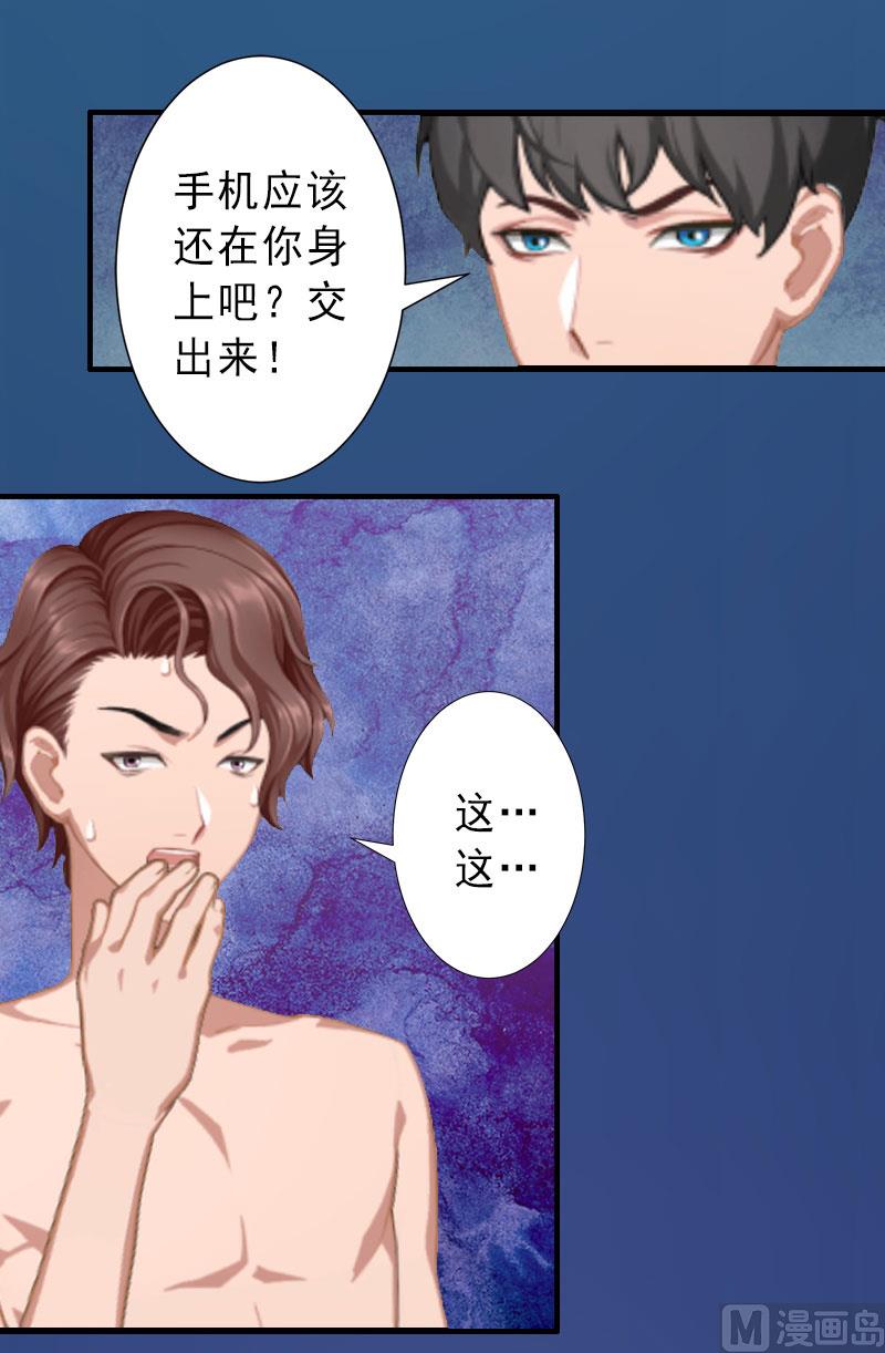 第36话 证据确凿-第36话