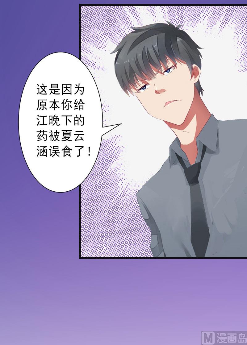 第36话 证据确凿-第36话