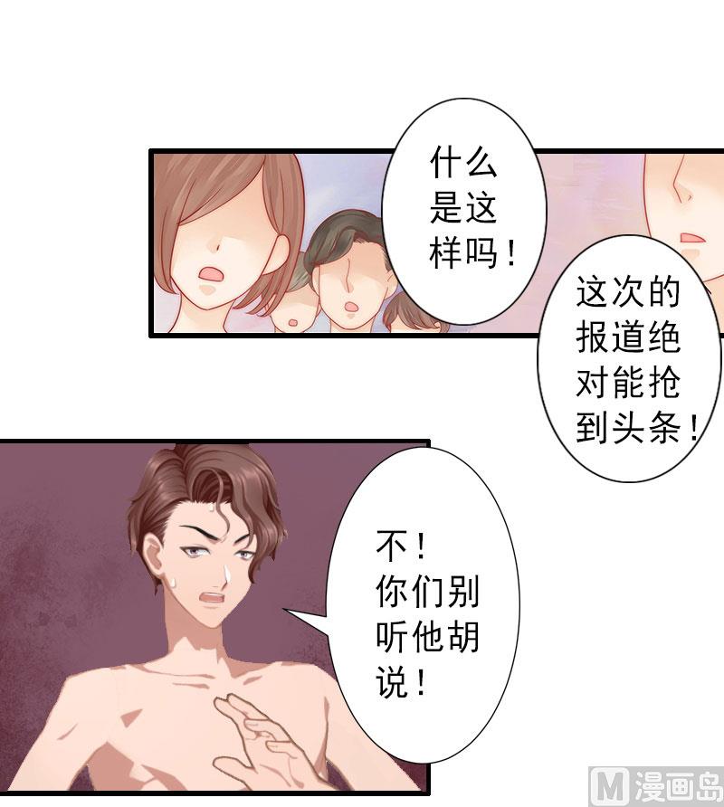 第36话 证据确凿-第36话