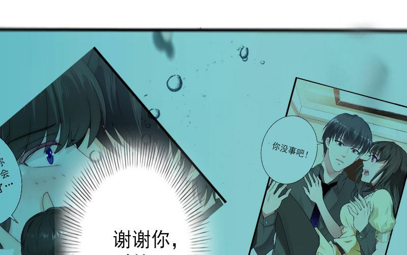 第38话 尘埃落定-第38话