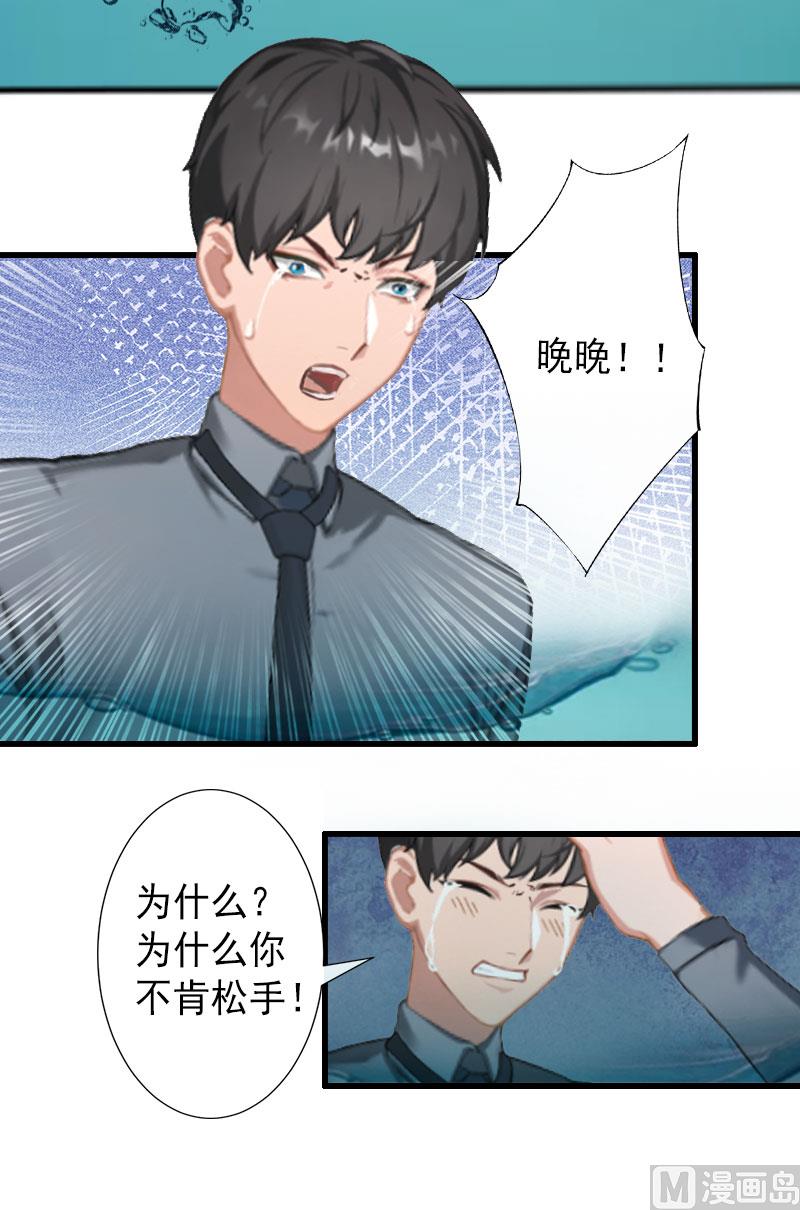 第38话 尘埃落定-第38话