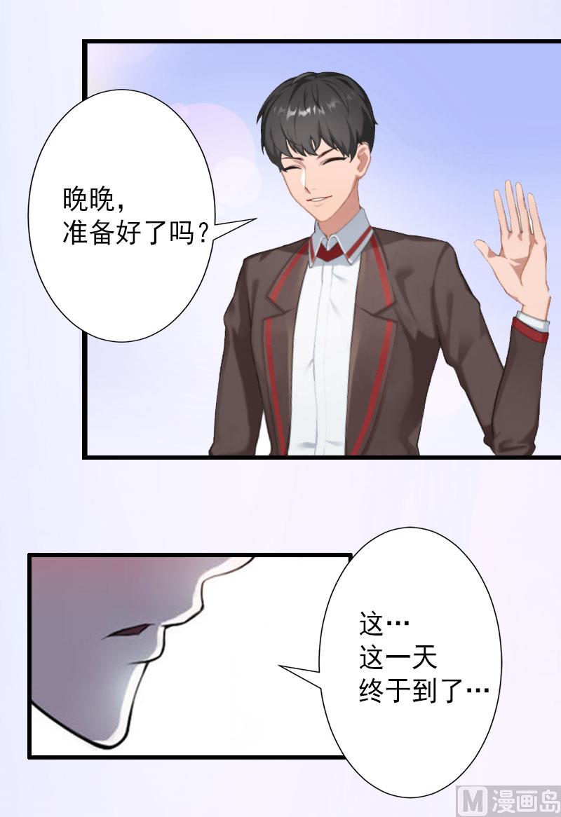 第38话 尘埃落定-第38话