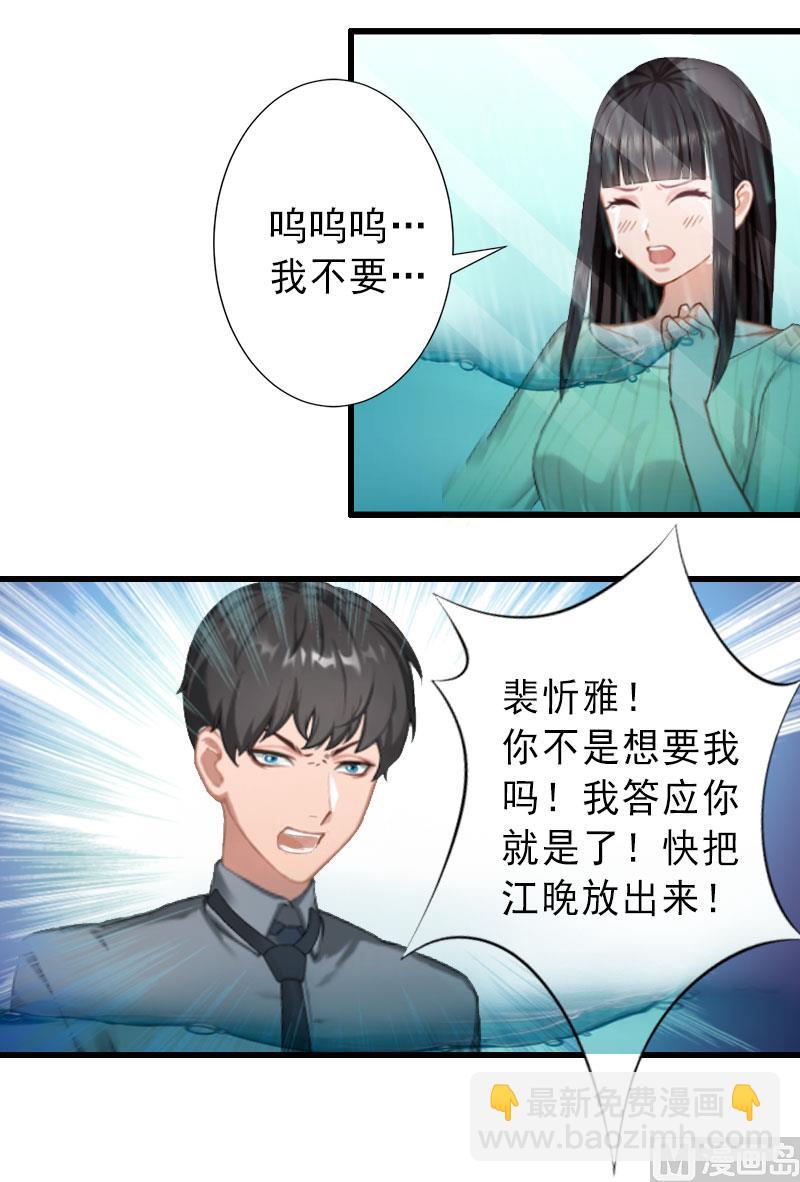 第38话 尘埃落定-第38话