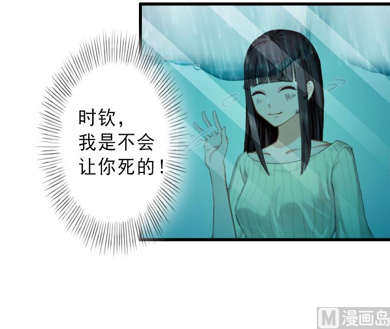 第38话 尘埃落定-第38话