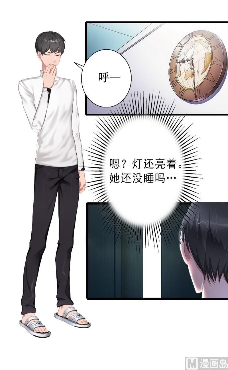 第6话 实力碾压-第6话