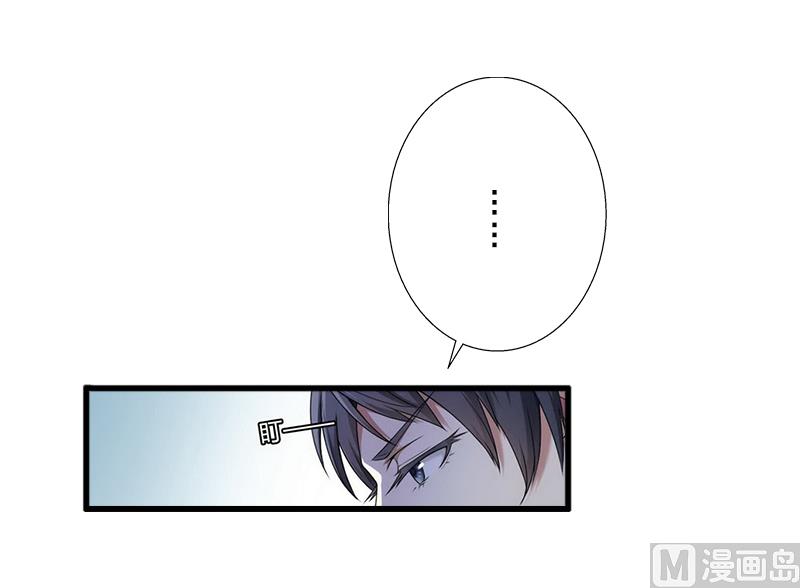 第6话 实力碾压-第6话