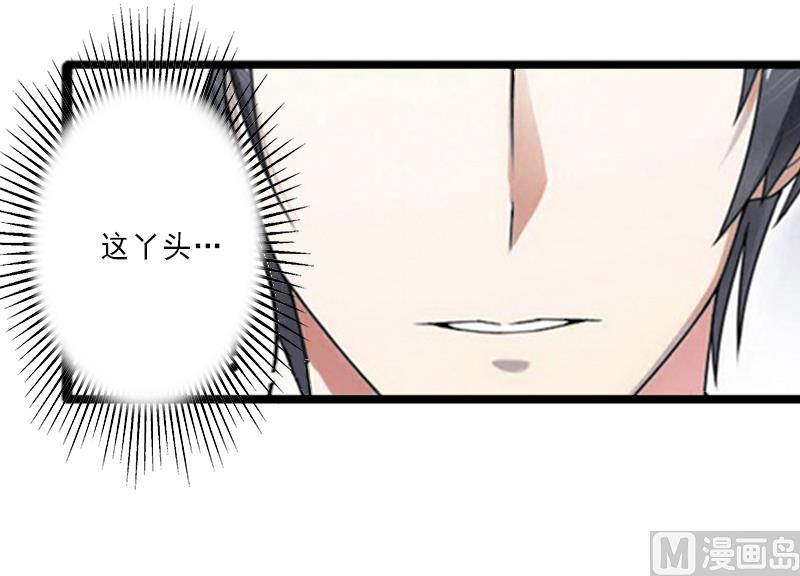 第6话 实力碾压-第6话