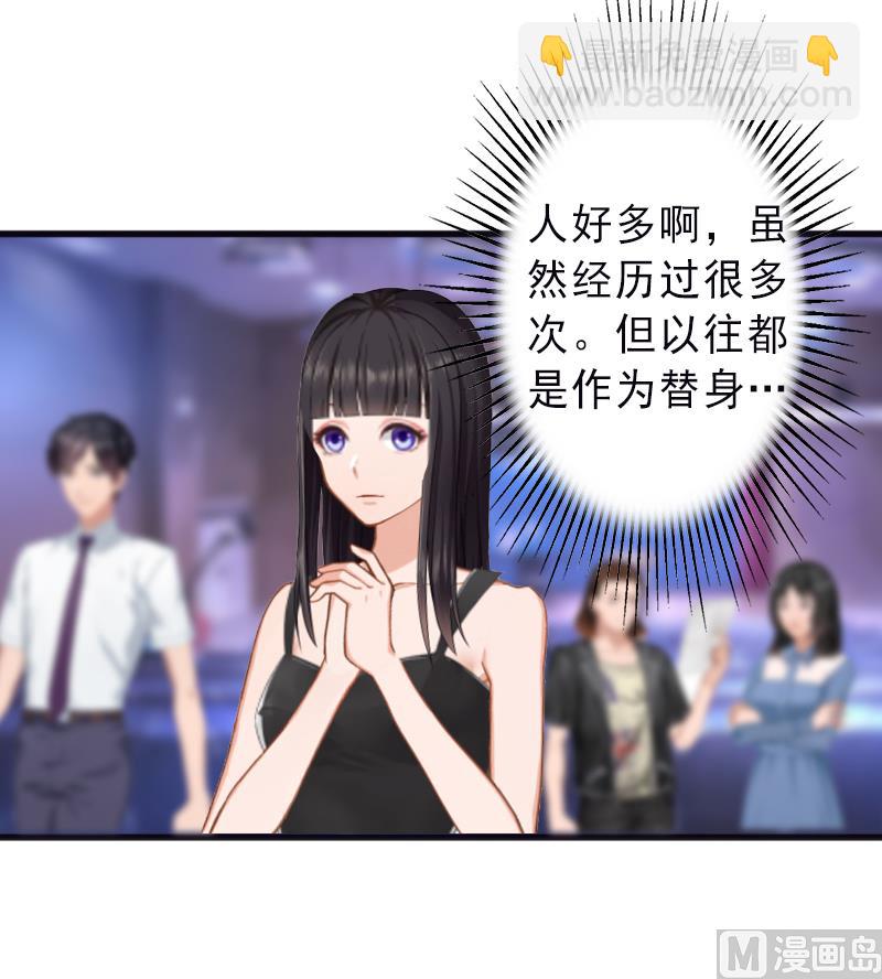 第6话 实力碾压-第6话