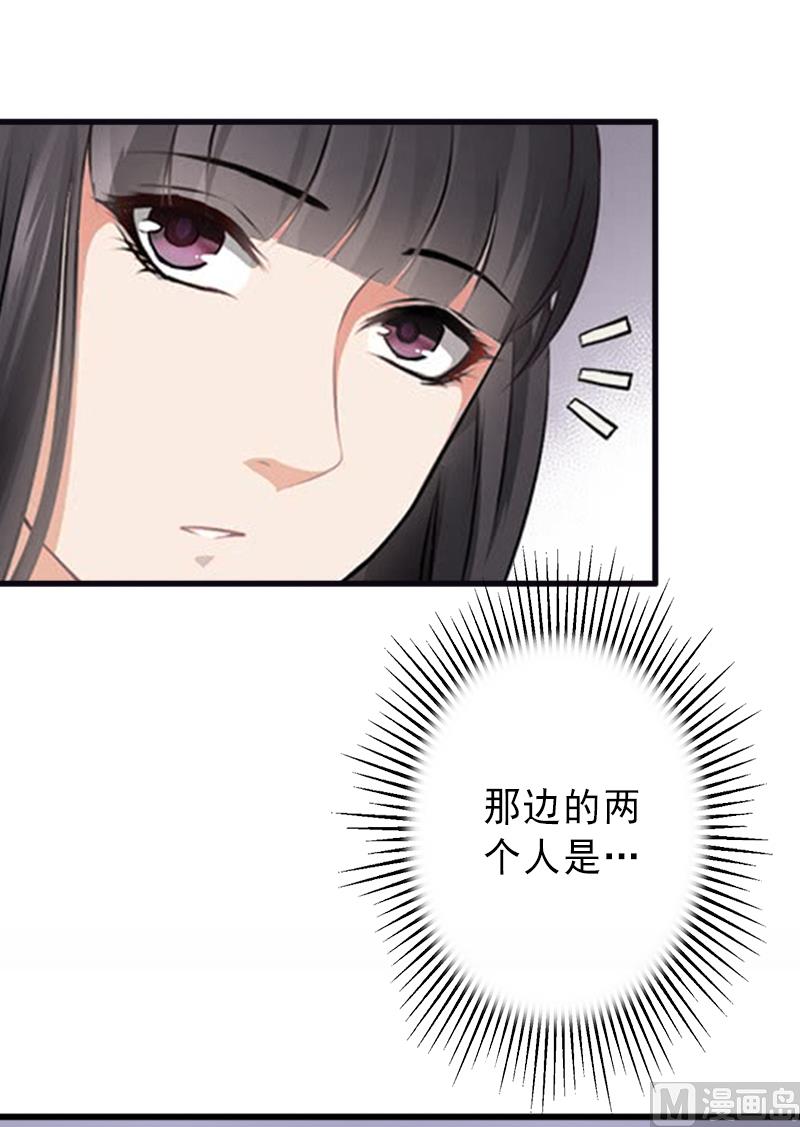 第6话 实力碾压-第6话