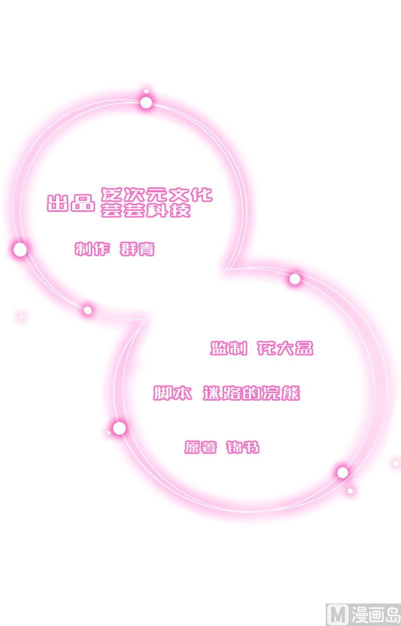 第6话 实力碾压-第6话