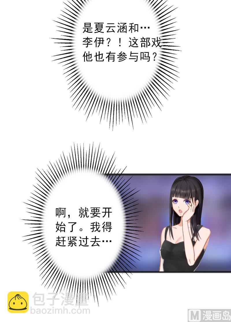 第6话 实力碾压-第6话