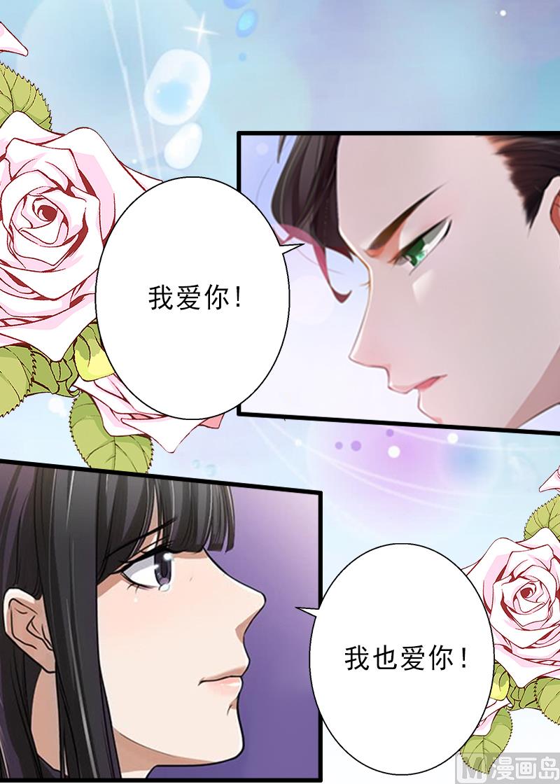 第6话 实力碾压-第6话