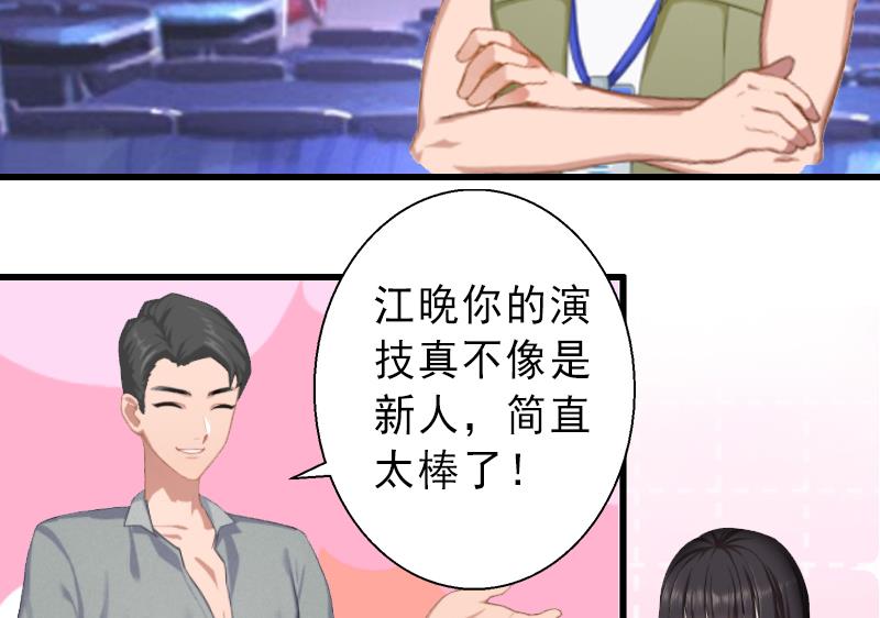 第6话 实力碾压-第6话