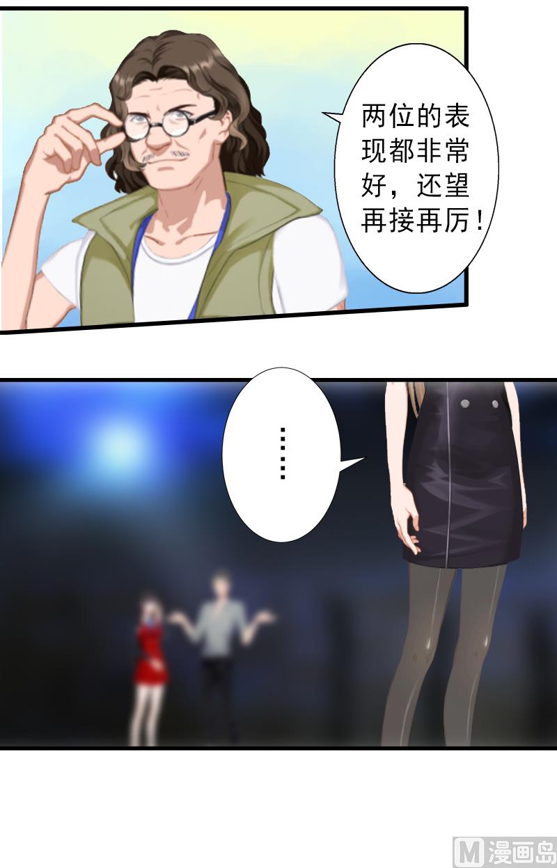 第6话 实力碾压-第6话