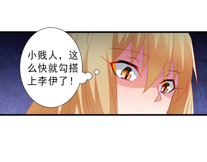 第6话 实力碾压-第6话