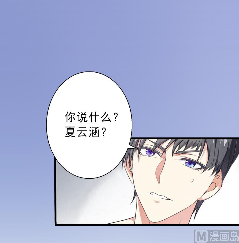 第6话 实力碾压-第6话