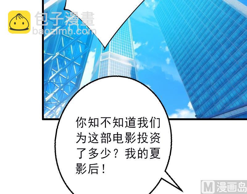 第6话 实力碾压-第6话