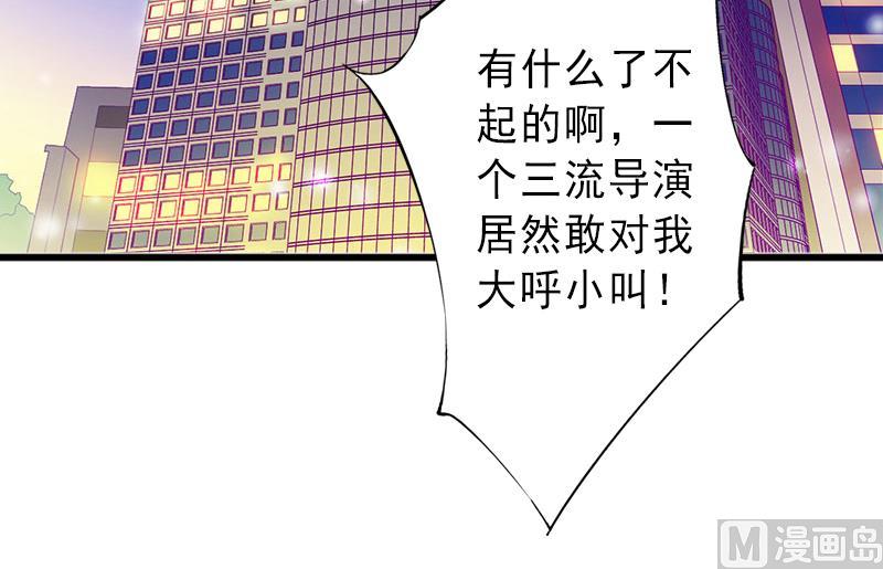 第6话 实力碾压-第6话