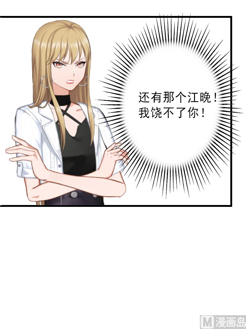 第6话 实力碾压-第6话