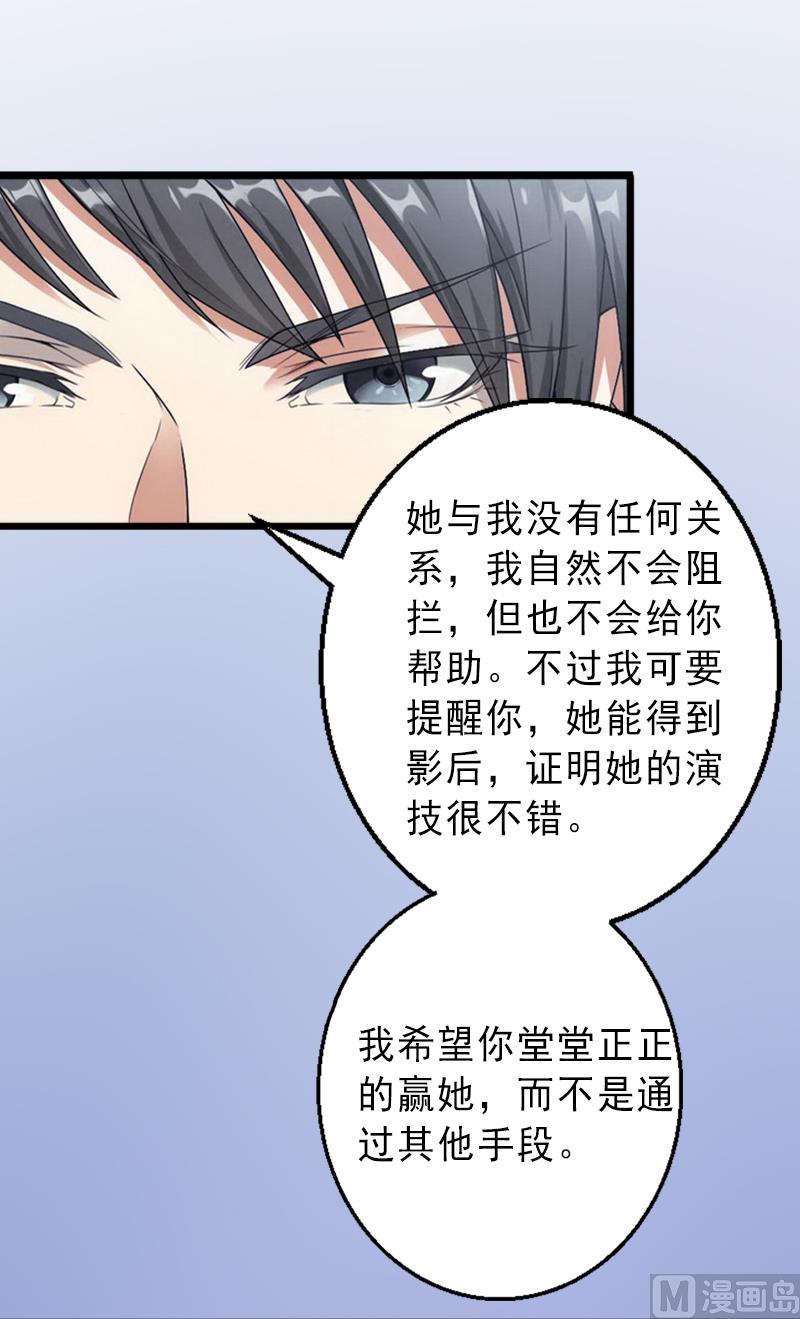 第6话 实力碾压-第6话