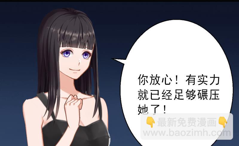 第6话 实力碾压-第6话