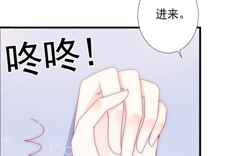 第8话 被顶替的救命之恩-第8话