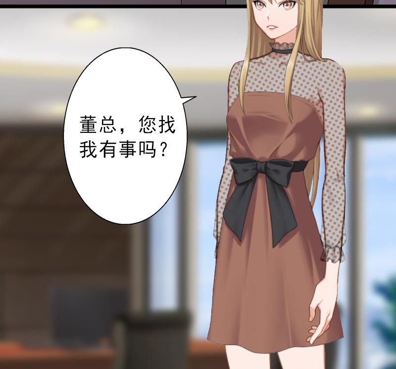 第8话 被顶替的救命之恩-第8话