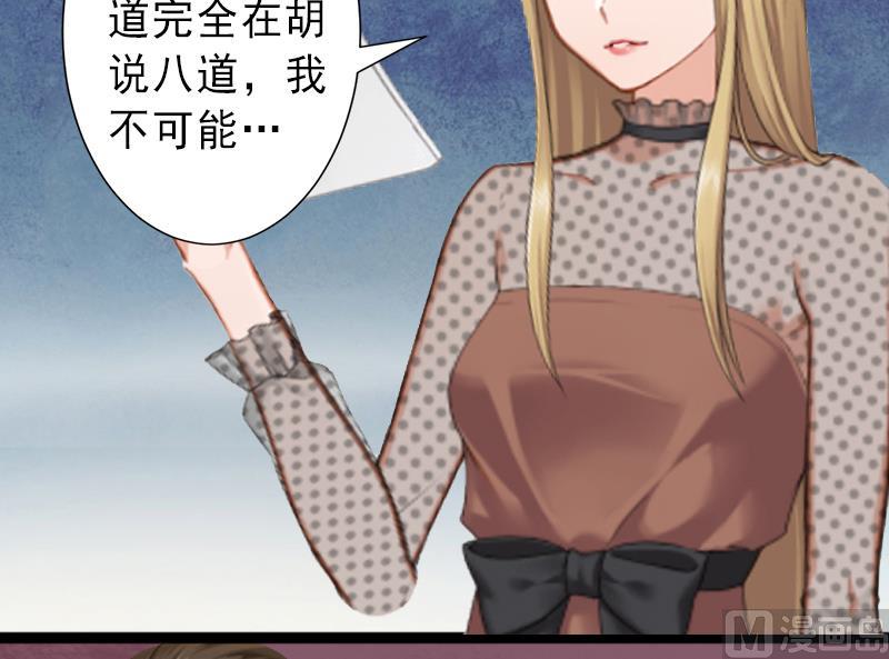 第8话 被顶替的救命之恩-第8话