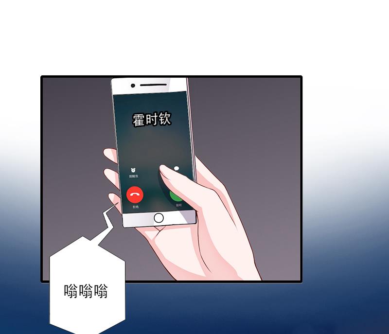 第8话 被顶替的救命之恩-第8话