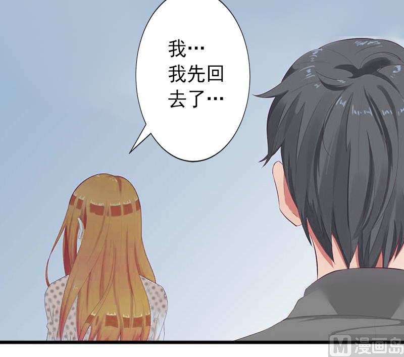 第8话 被顶替的救命之恩-第8话